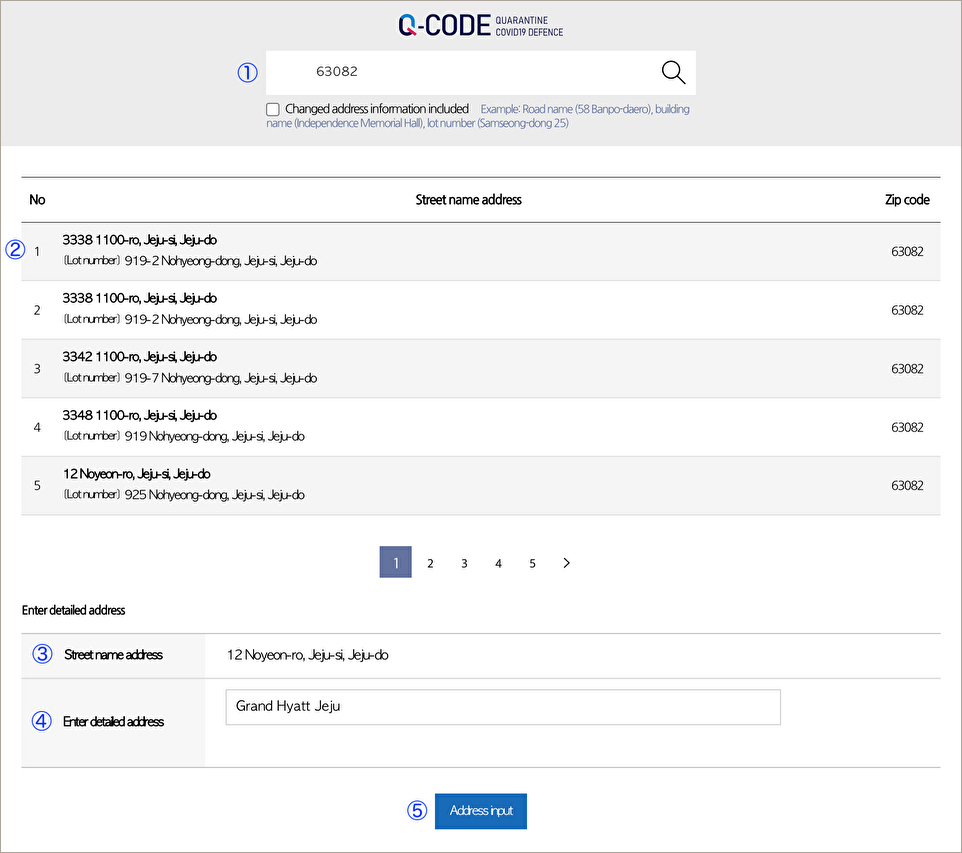 Q-CODE(検疫情報事前入力システム)5